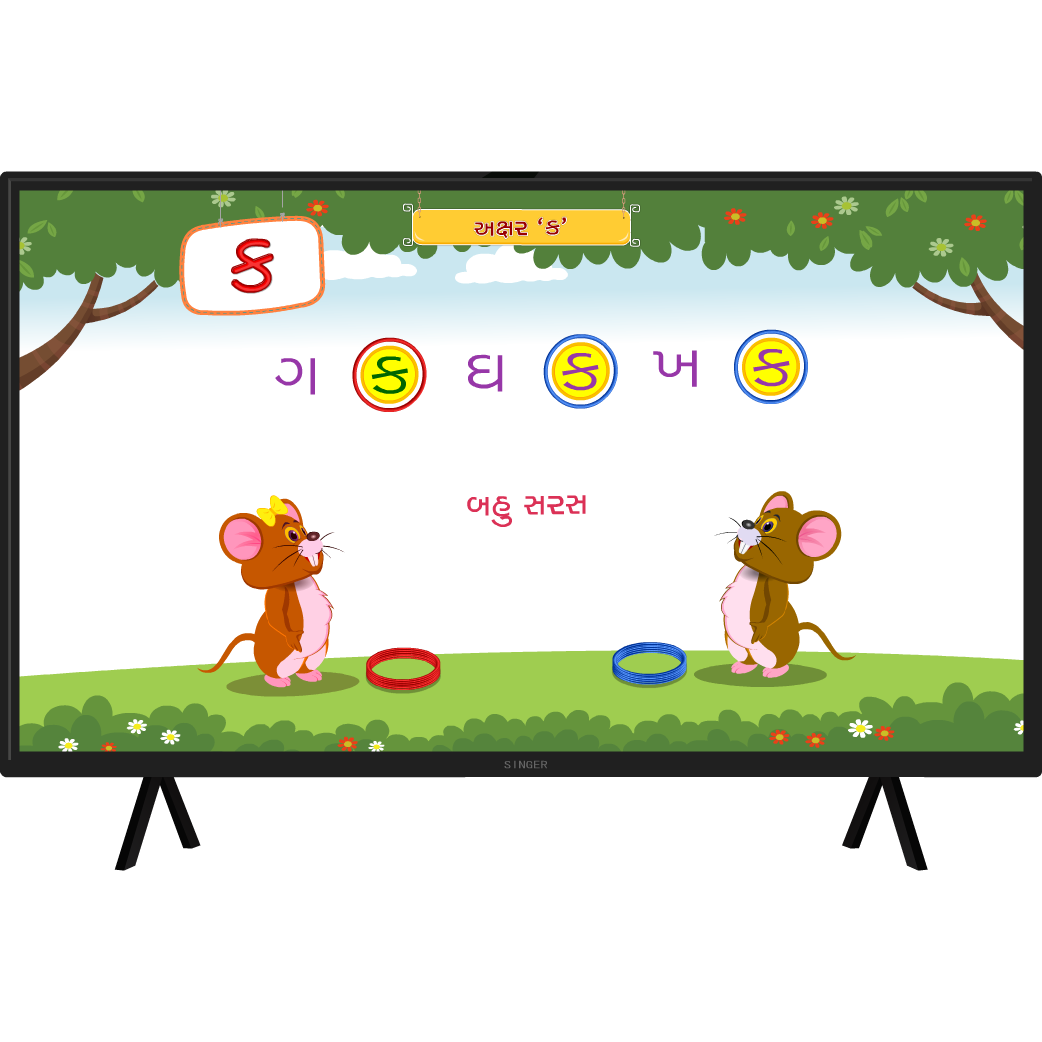 Digital Board